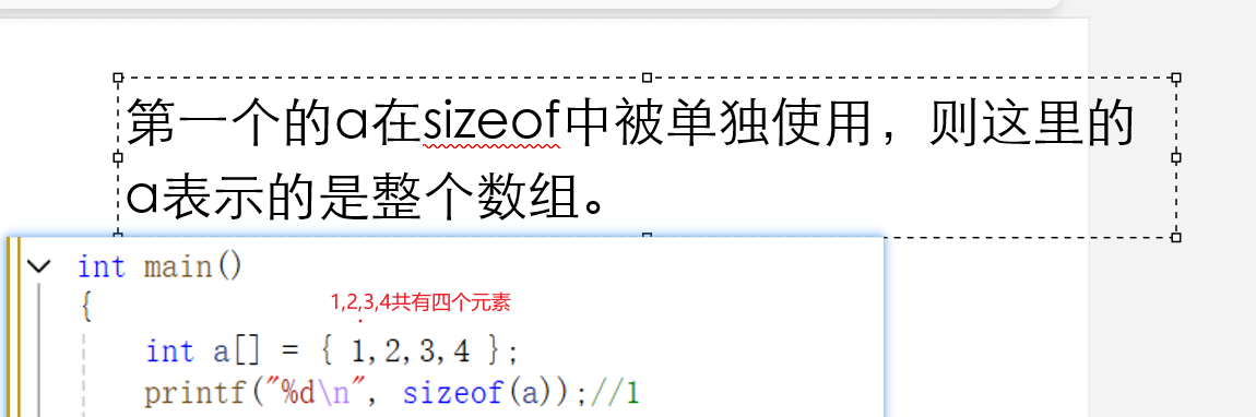 图片[2]-看过这个，你可能更了解指针一点-网络通信牛翰社区-人工智能-牛翰网