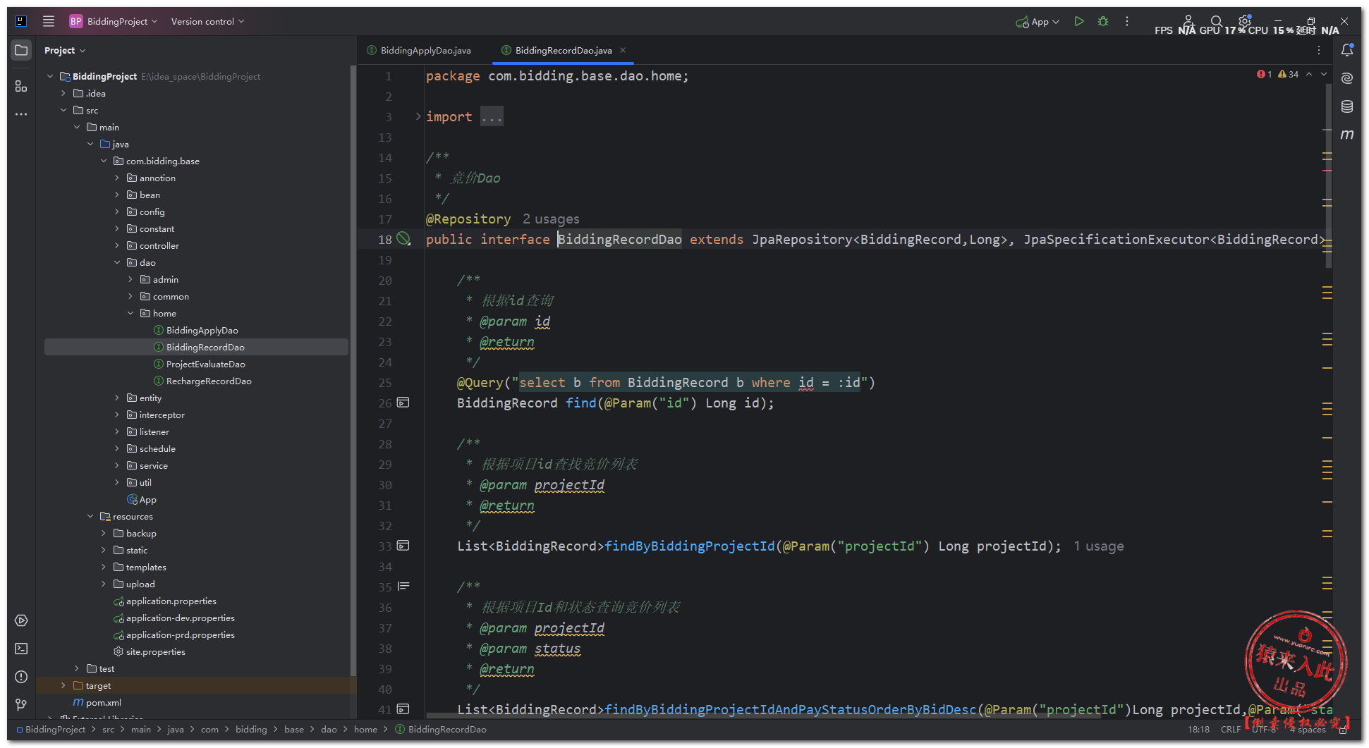 图片[3]-基于Java+SpringBoot+Mysql在线简单拍卖竞价拍卖竞拍系统功能设计与实现四-前端开发牛翰社区-编程开发-牛翰网