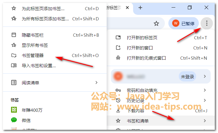 图片[1]-Chrome浏览器如何导出所有书签并导入书签-牛翰网