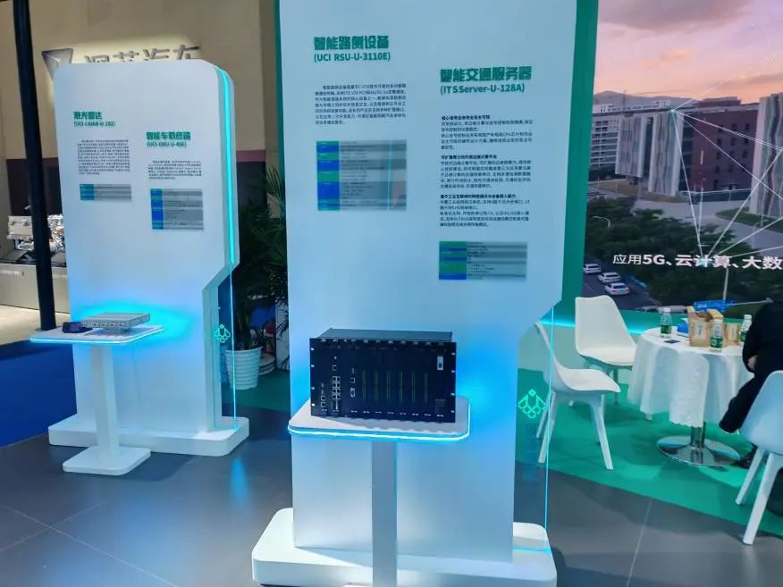 东土科技孵化的“网联汽车高速通信技术”前沿产品亮相2024WICV大会