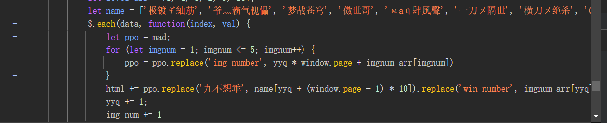 图片[3]-猿人学web端爬虫攻防大赛赛题第7题——动态字体，随风漂移-后端开发牛翰社区-编程开发-牛翰网