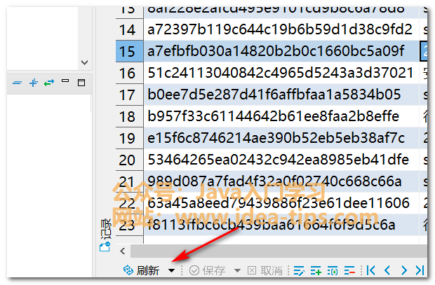图片[1]-DBeaver如何设置自动刷新数据库表的数据，彻底解放双手！-牛翰网
