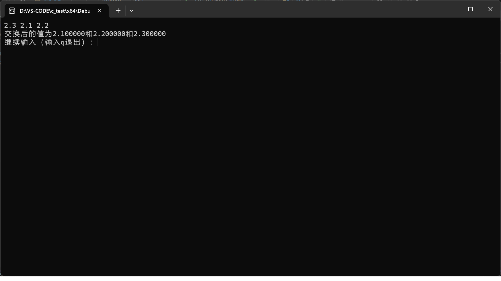 图片[13]-高级语言程序设计第五次作业-前端开发牛翰社区-编程开发-牛翰网