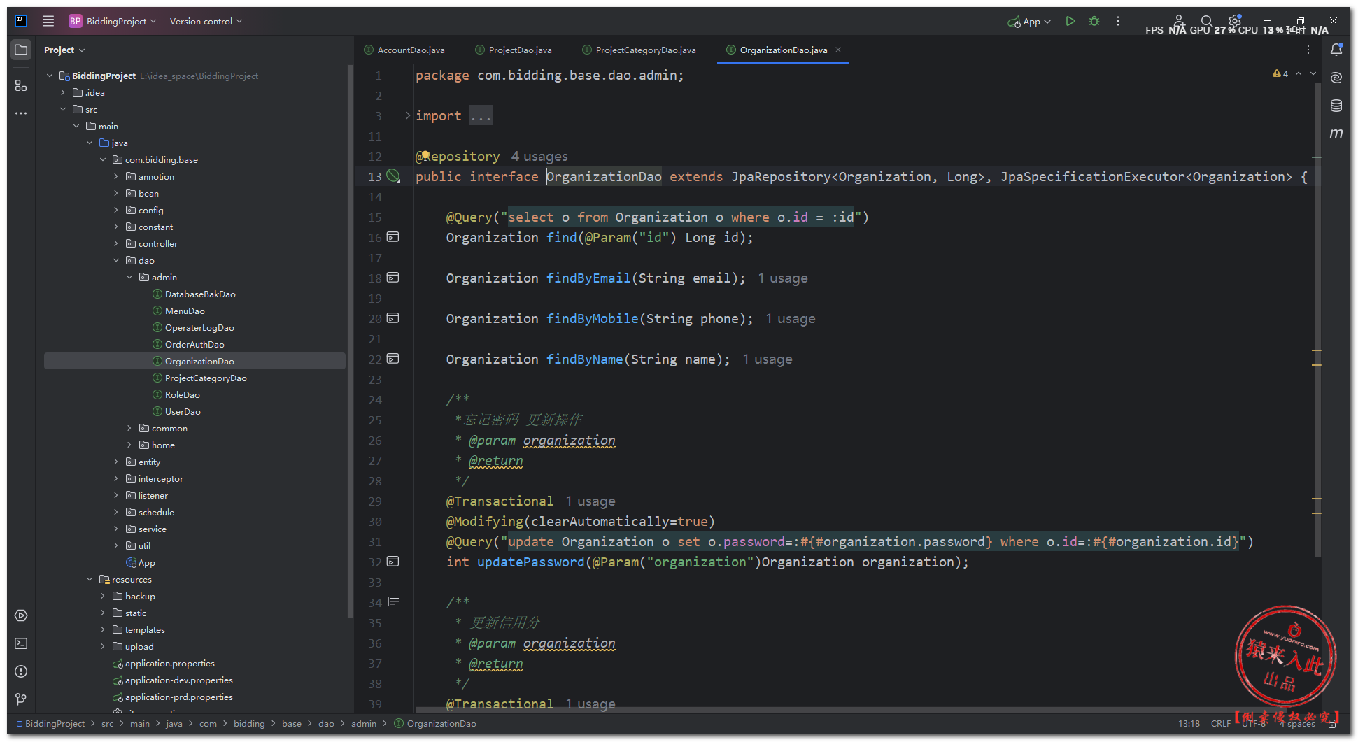 图片[23]-基于Java+SpringBoot+Mysql在线简单拍卖竞价拍卖竞拍系统功能设计与实现三-前端开发牛翰社区-编程开发-牛翰网