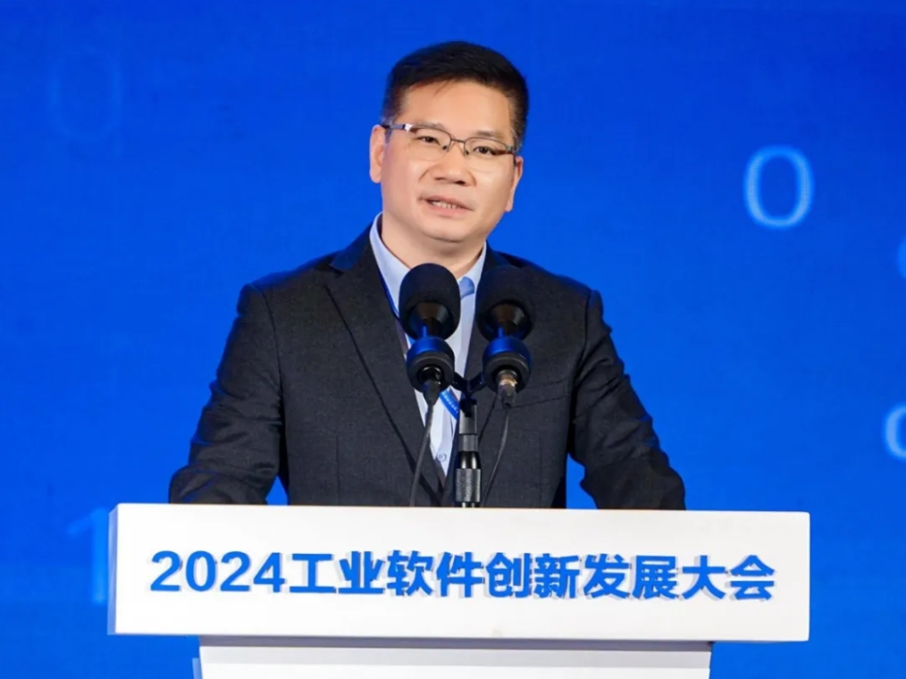 大咖云集！2024工业软件创新发展大会在株洲盛大举办