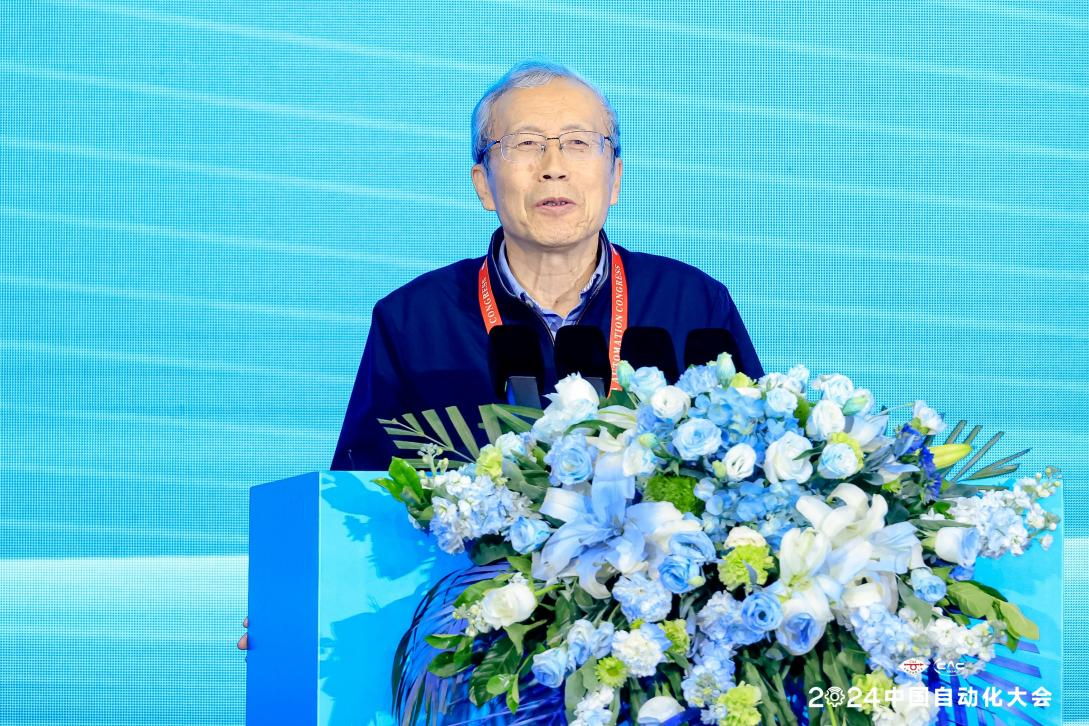 【CAC2024】新质发展 智控未来——2024中国自动化大会在青岛开幕
