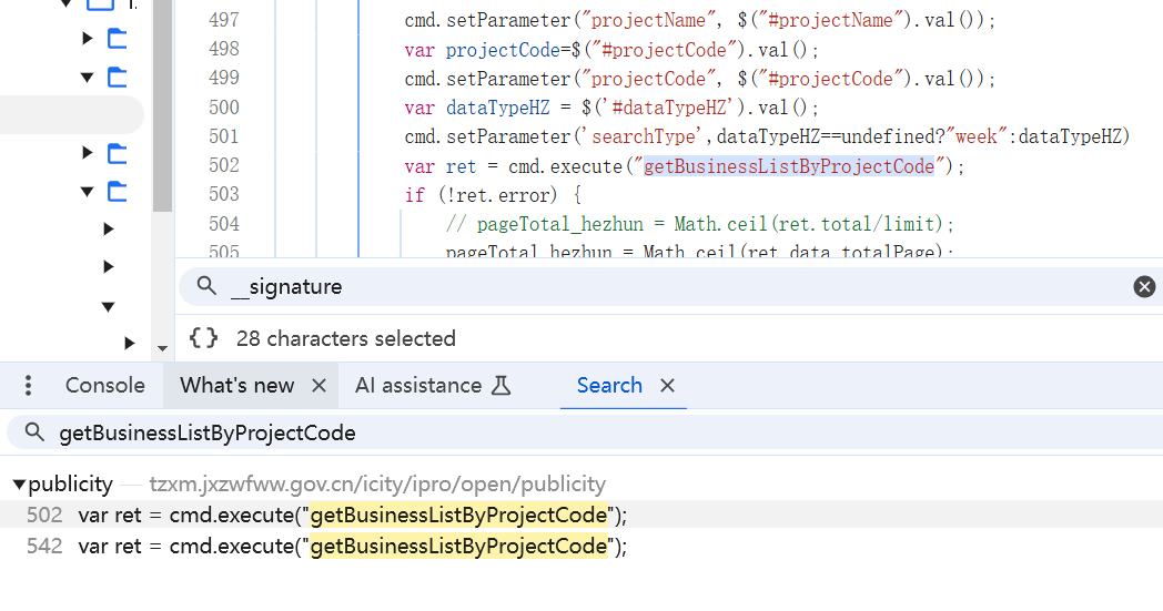 js逆向实战之某监管平台请求参数加密-牛翰网