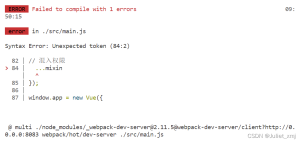 vue项目启动时无法识别es6的扩展语法的解决-牛翰网