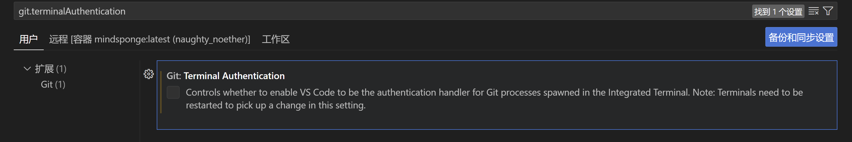 Git推送报错Authentication failed-后端开发牛翰社区-编程开发-牛翰网
