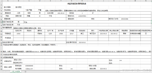 ThinkPHP5+PhpSpreadsheet实现批量导出数据-牛翰网