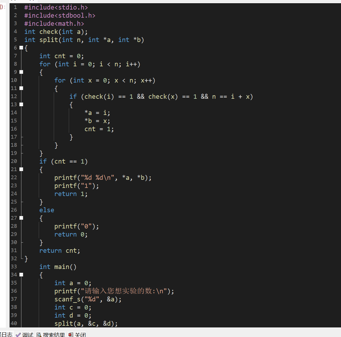 图片[12]-高级语言程序设计课程第六次个人作业-前端开发牛翰社区-编程开发-牛翰网