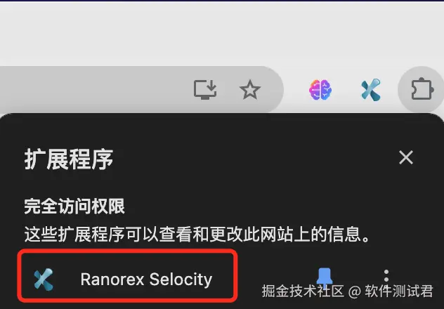 【Playwright + Python】系列（九）Playwright 调用 Chrome 插件，小白也能事半功倍-牛翰网