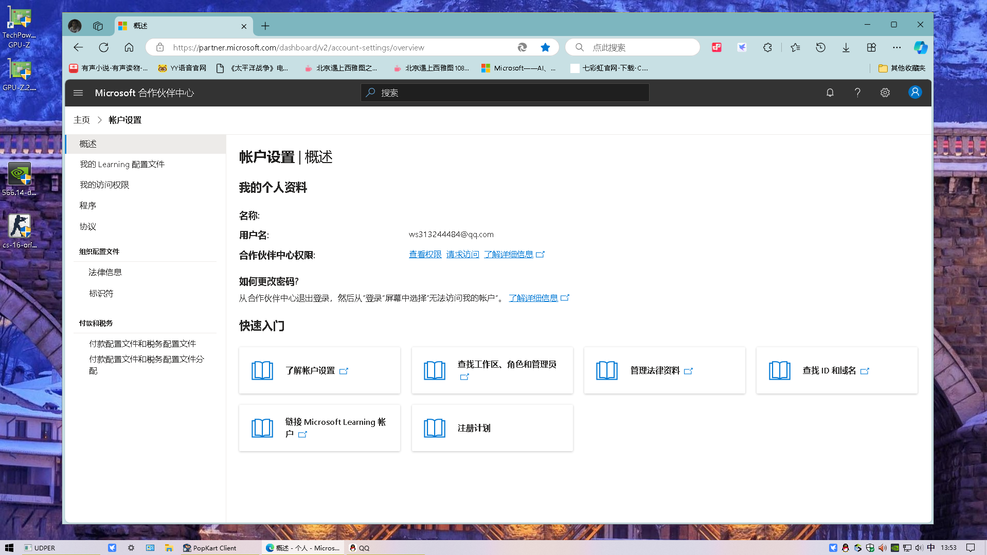 windows 开发者-网络通信牛翰社区-人工智能-牛翰网