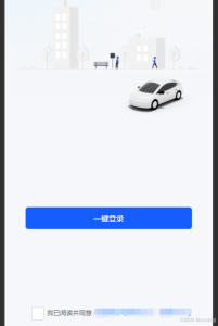 微信小程序手机号授权一键登录功能实现代码-牛翰网