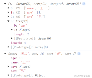 Js中的Object.entries()基本知识详细分析(附Demo)-牛翰网