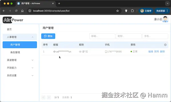 使用TypeScript和装饰器实现前端数据脱敏-牛翰网