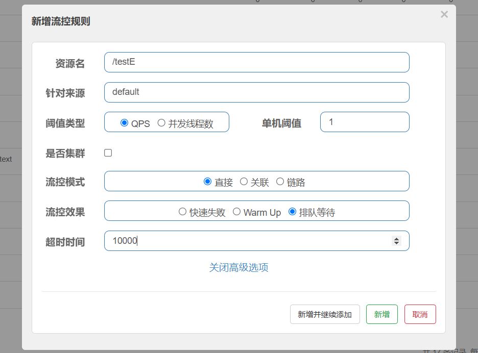 图片[8]-12.SpringCloudAlibabaSentinel实现熔断和限流-前端开发牛翰社区-编程开发-牛翰网
