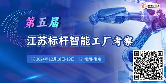 走进智能工厂,见证卓越智造的力量