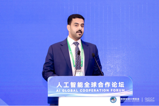 首届人工智能全球合作论坛圆满落幕