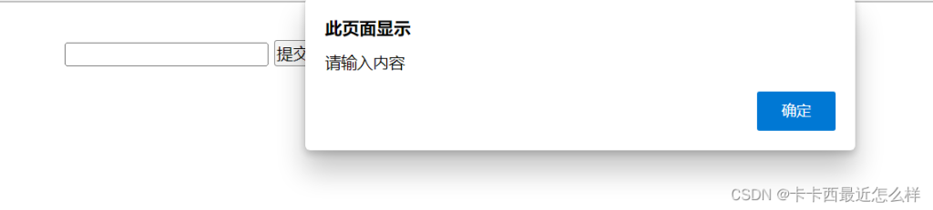 JavaScript字符串处理之trim()和replace()详解-牛翰网