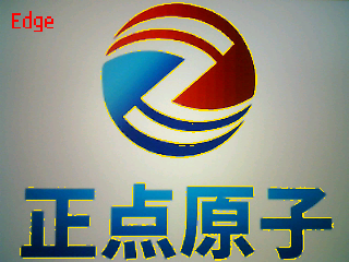 图片[3]-《DNK210使用指南 -CanMV版 V1.0》第三十五章 image图像特征检测实验-智能开发牛翰社区-人工智能-牛翰网