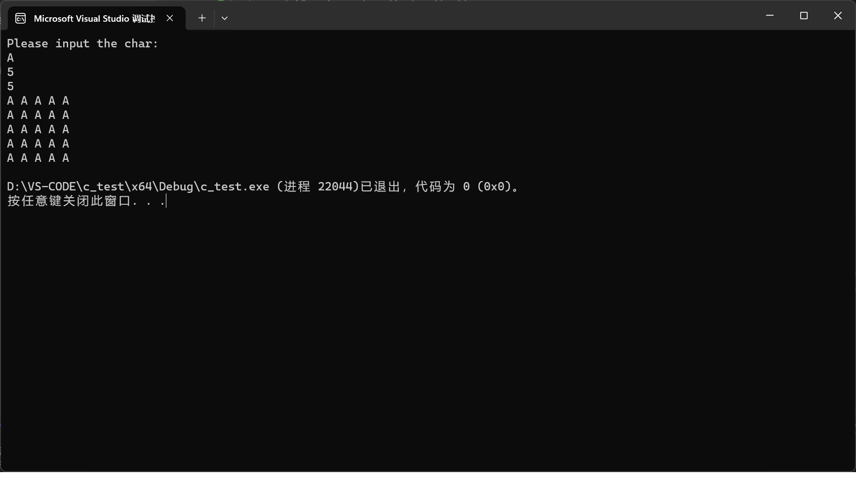 图片[9]-高级语言程序设计第五次作业-前端开发牛翰社区-编程开发-牛翰网