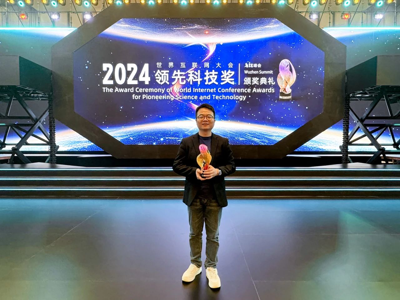 首次!世界互联网大会给人形机器人颁了领先科技奖