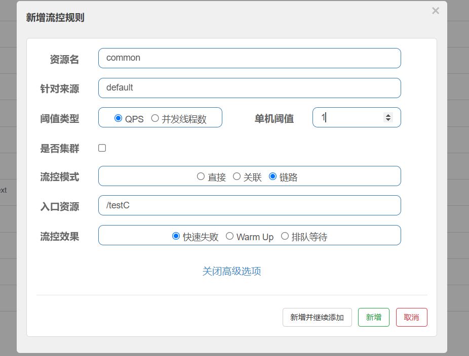 图片[4]-12.SpringCloudAlibabaSentinel实现熔断和限流-前端开发牛翰社区-编程开发-牛翰网
