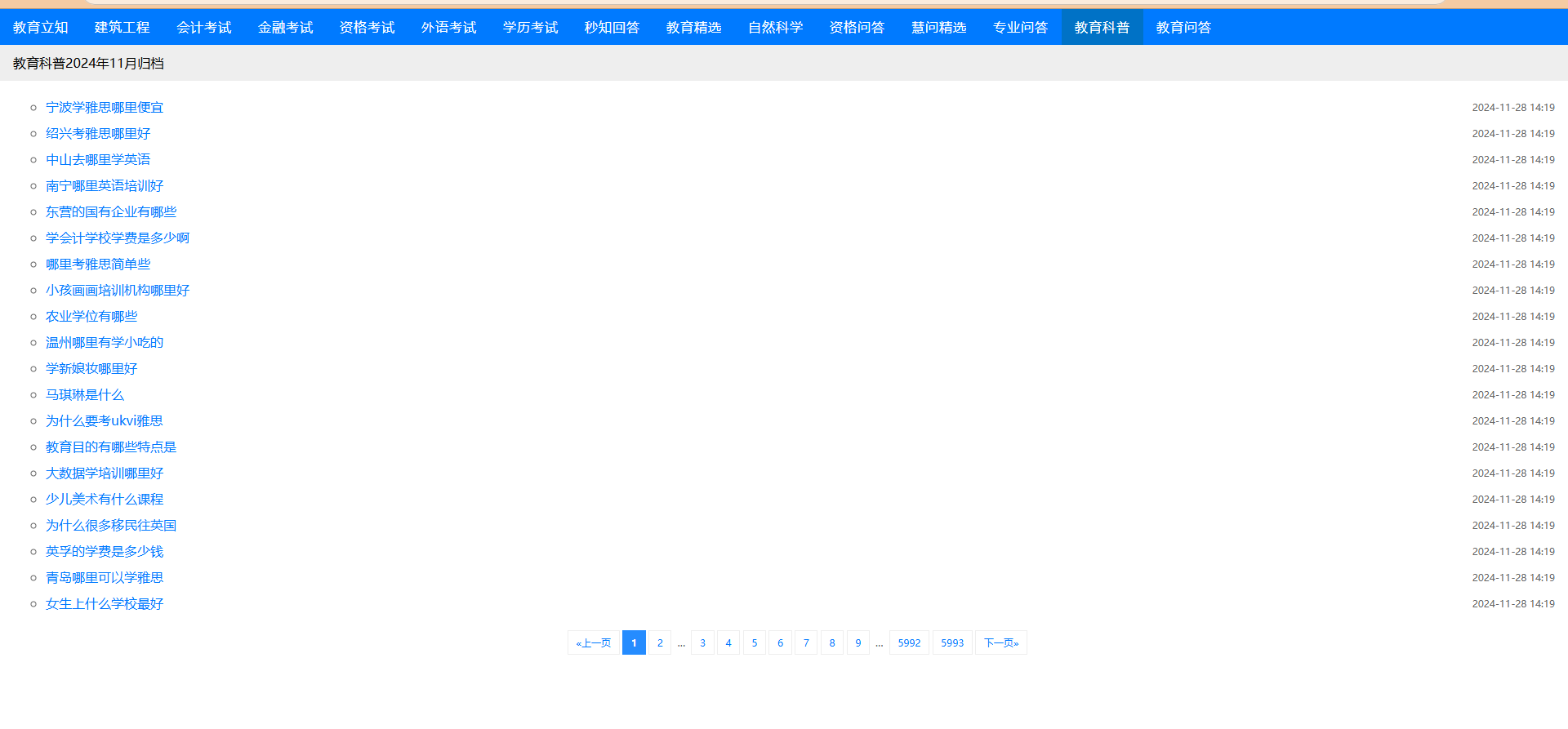 destoon8.0开启根据时间归档-伺服驱动牛翰社区-人工智能-牛翰网
