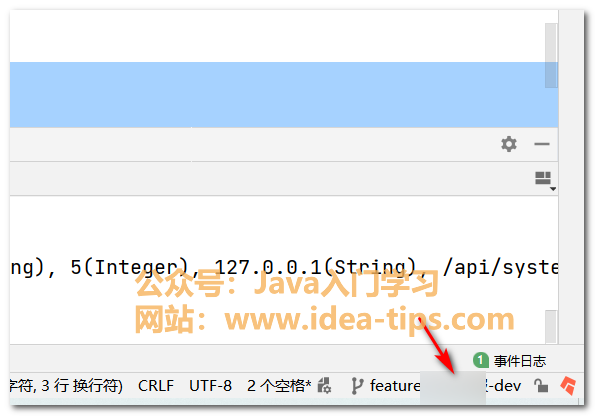 图片[1]-IDEA如何快速地切换git分支代码，本地和远程的-后端开发牛翰社区-编程开发-牛翰网