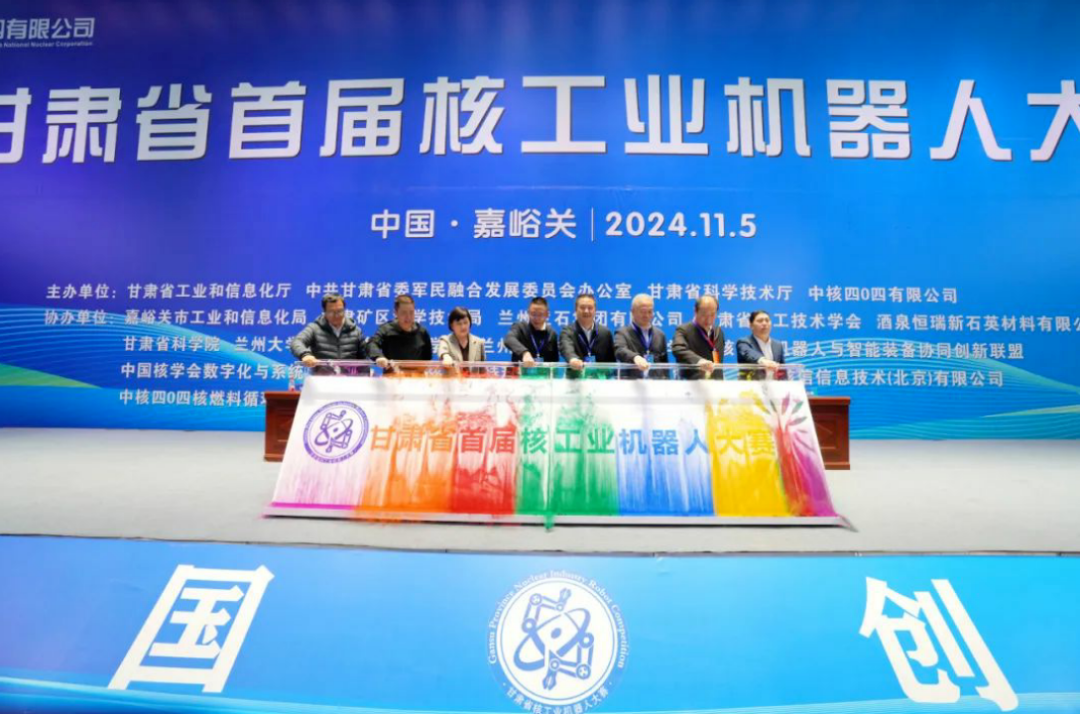 双冠王!越疆机器人取得核工业机器人大赛第一名