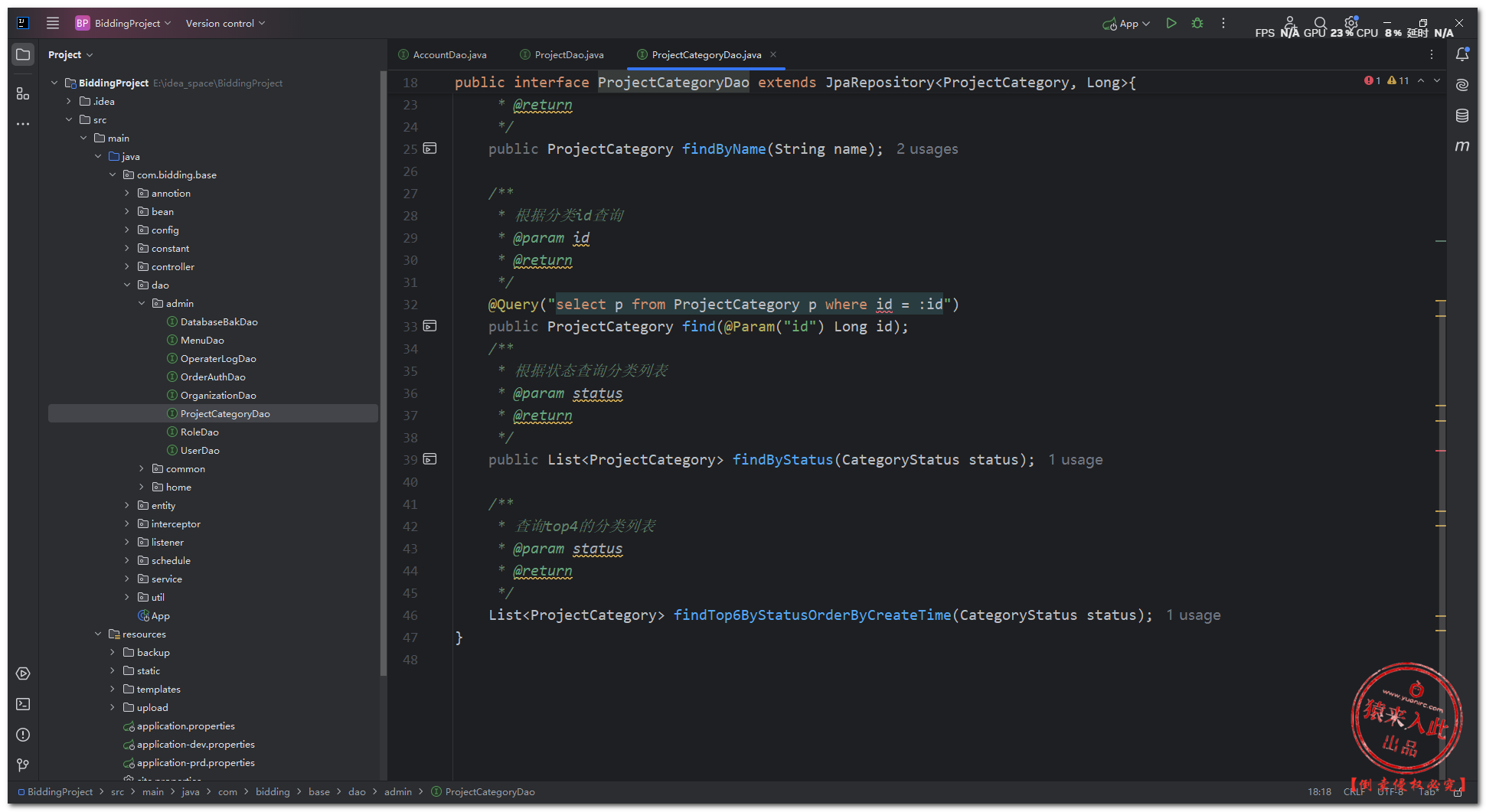 图片[22]-基于Java+SpringBoot+Mysql在线简单拍卖竞价拍卖竞拍系统功能设计与实现三-前端开发牛翰社区-编程开发-牛翰网