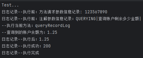 超实用的SpringAOP实战之日志记录-牛翰网