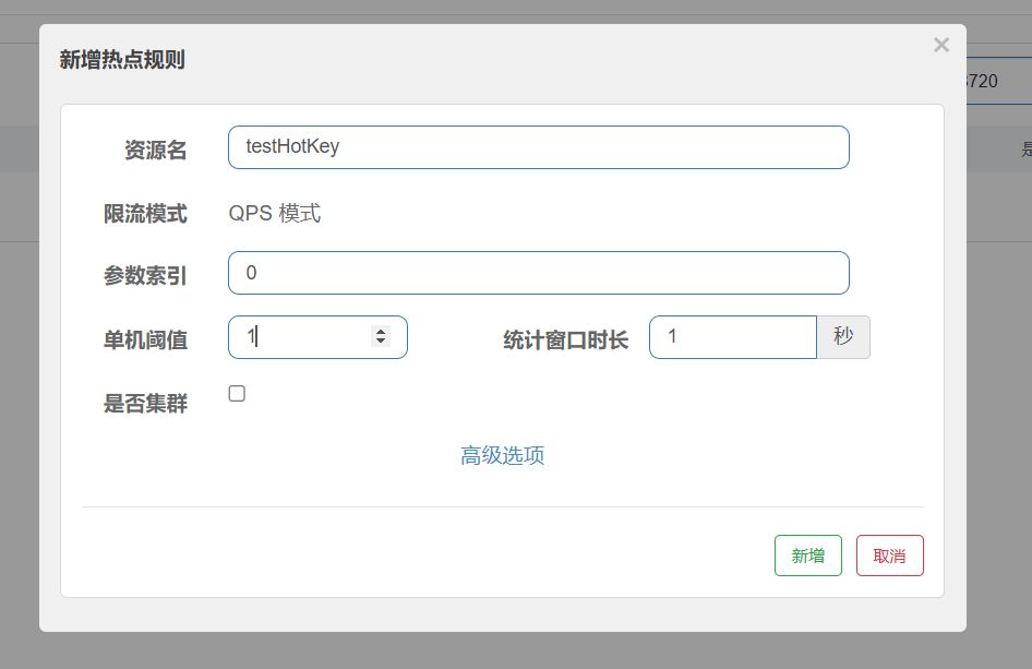 图片[14]-12.SpringCloudAlibabaSentinel实现熔断和限流-前端开发牛翰社区-编程开发-牛翰网