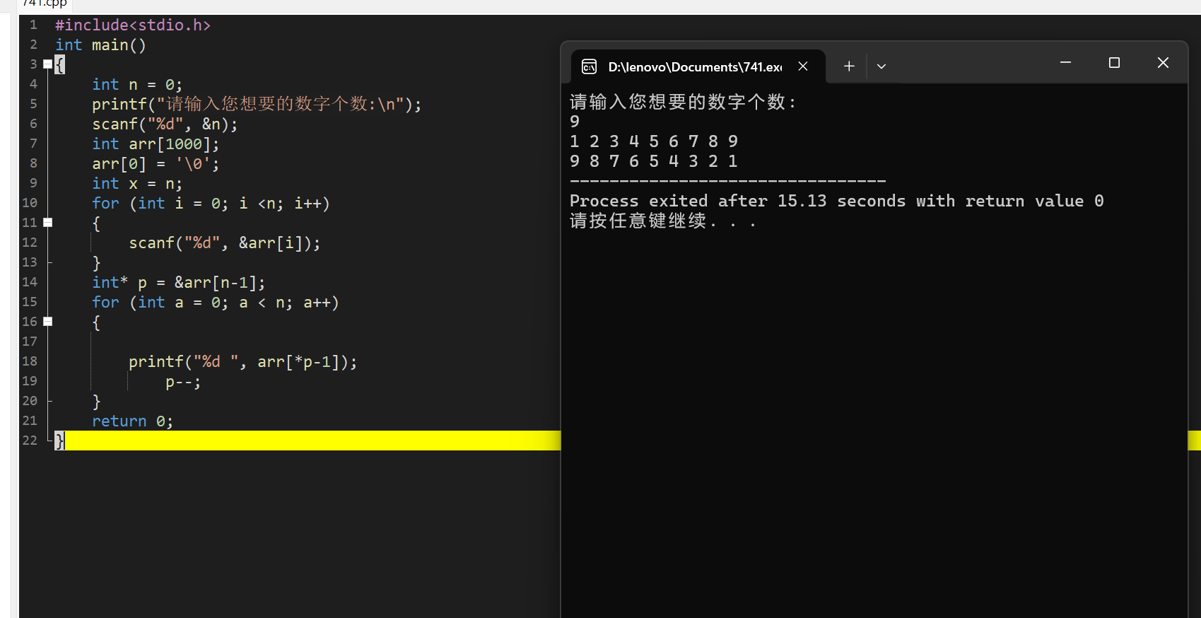 图片[5]-高级语言程序设计课程第六次个人作业-前端开发牛翰社区-编程开发-牛翰网