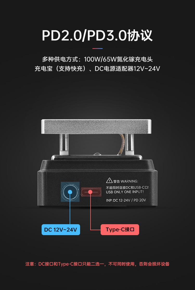 图片[3]-更快更强 | HP15加热台新品78折！Max温度350度，200度只需60秒！30~150W功率可调，恒温加热和回流焊双模式！-后端开发牛翰社区-编程开发-牛翰网