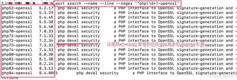 php获取远程https内容时提示PHP Warning: copy(): Unable to find the wrapper “https“ 解决方法-牛翰网