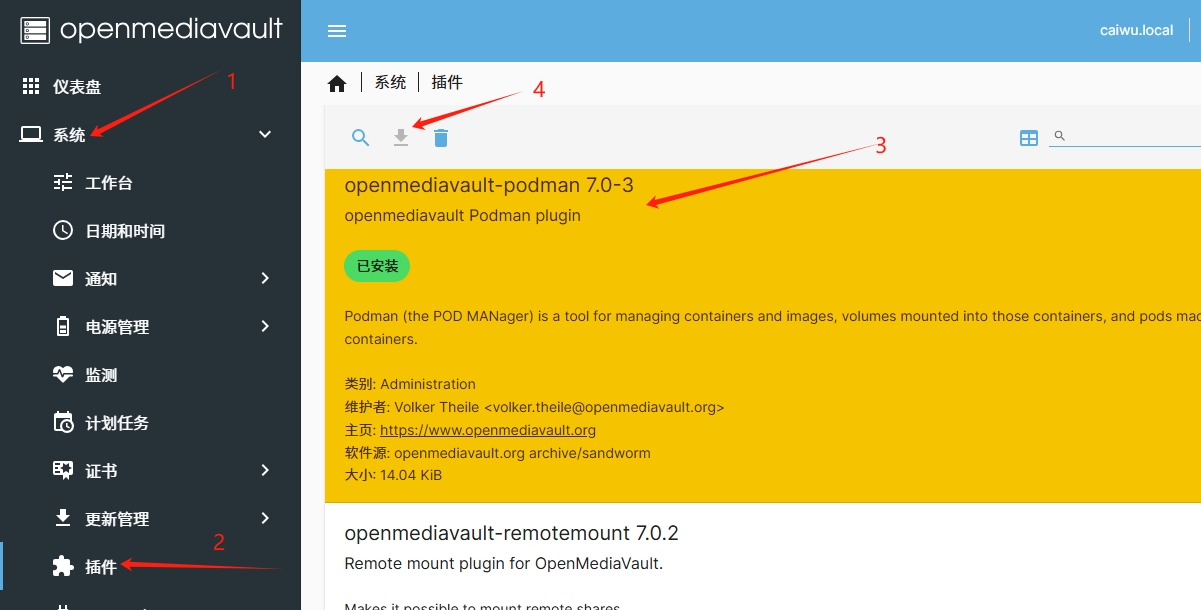 OMV安装文件管理器filebrowser和照片管理photoprism插件时Pull不了镜像的解决办法-牛翰网