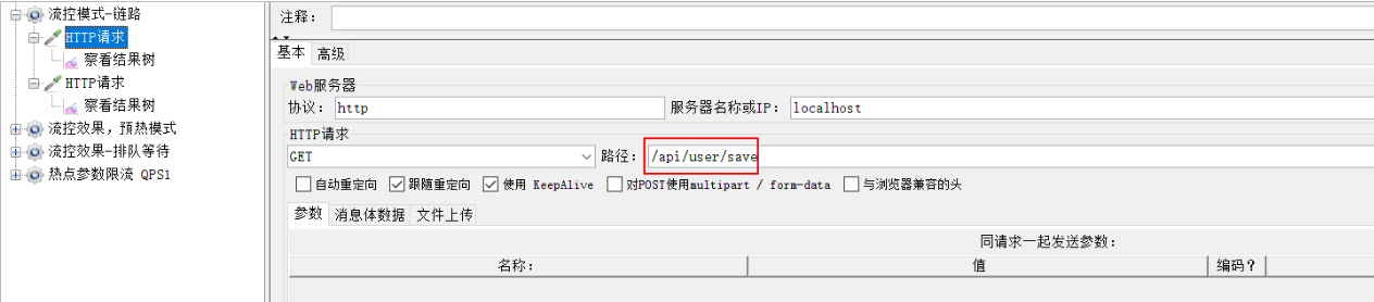 图片[11]-Sentinel简单使用(1)-牛翰网
