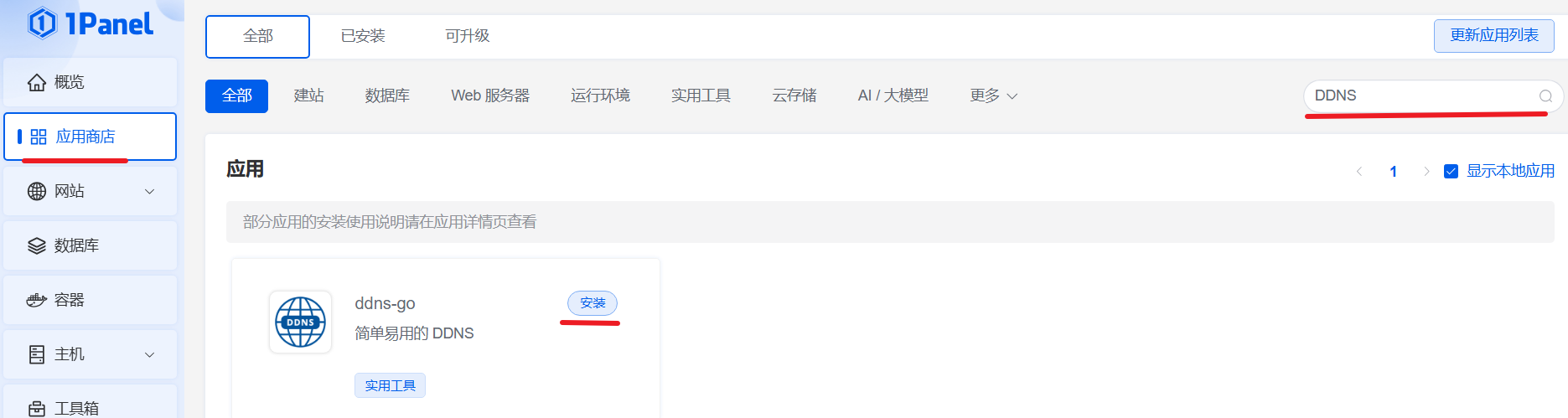 图片[1]-`cloudflare`优选`ip`访问内网服务器-后端开发牛翰社区-编程开发-牛翰网