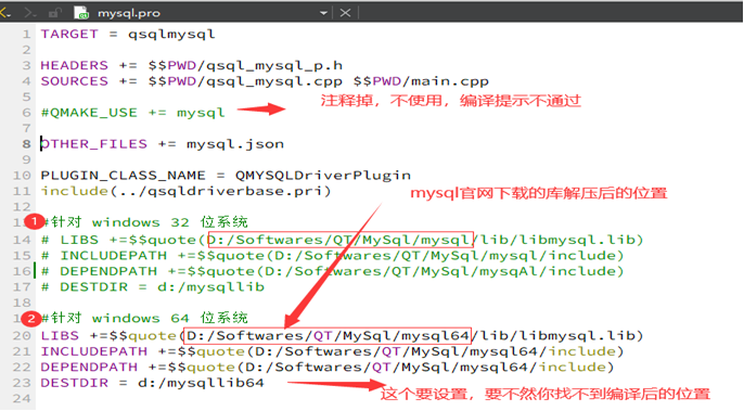 QT5.15.2 连接MySQL 驱动问题解决方案,无论菜鸟️还是老鸟🦜，解决了就是好鸟🦚-牛翰网