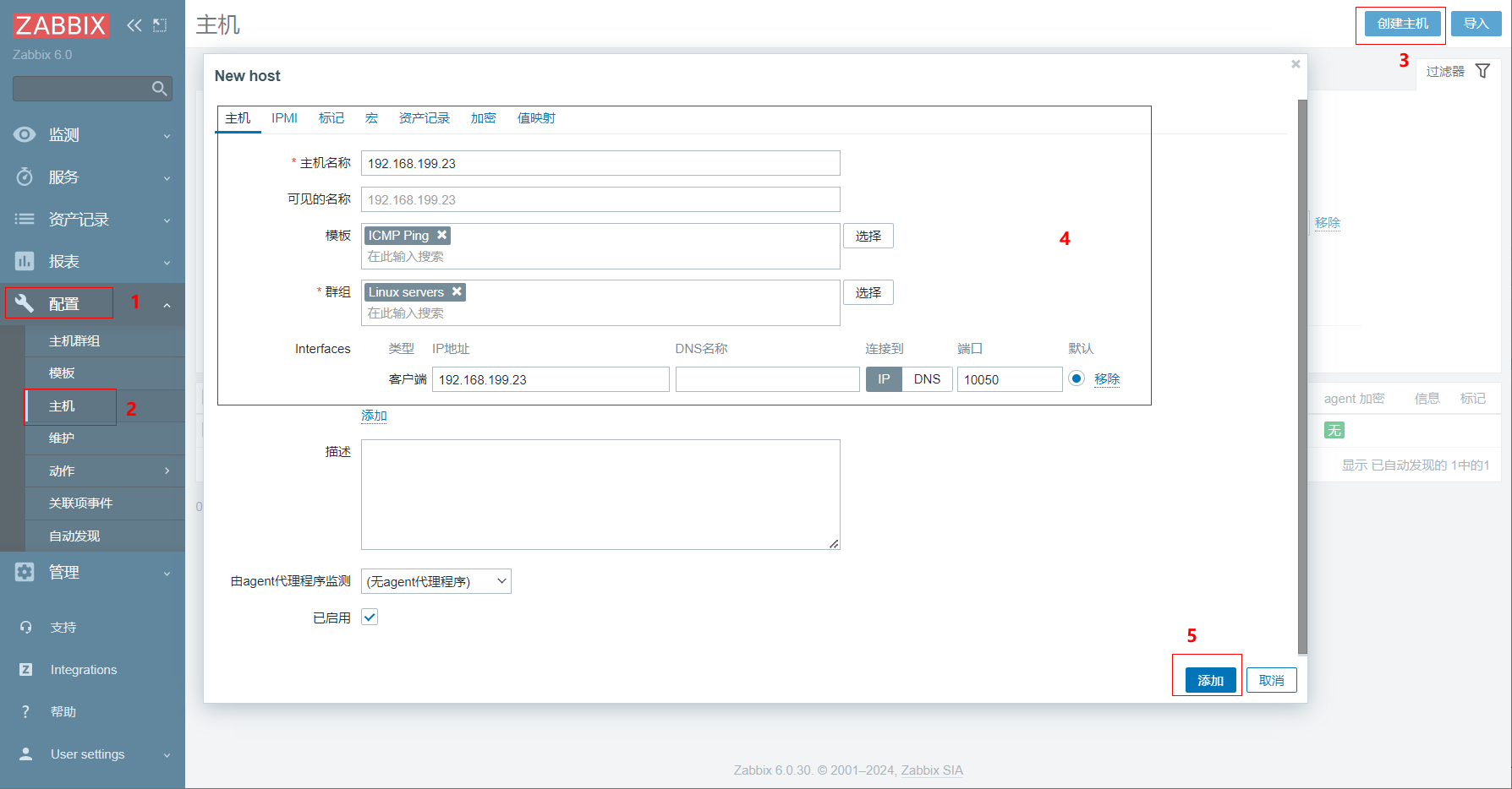 使用zabbix监控GPU-牛翰网