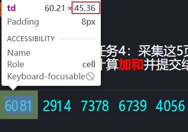 图片[14]-猿人学web端爬虫攻防大赛赛题第4题——雪碧图、样式干扰-智能开发牛翰社区-人工智能-牛翰网