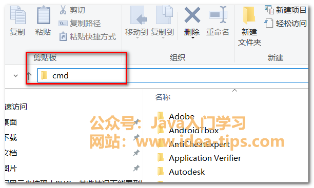 图片[2]-windows环境下cmd窗口打开就进入到对应目录，一般人都不知道~-牛翰网