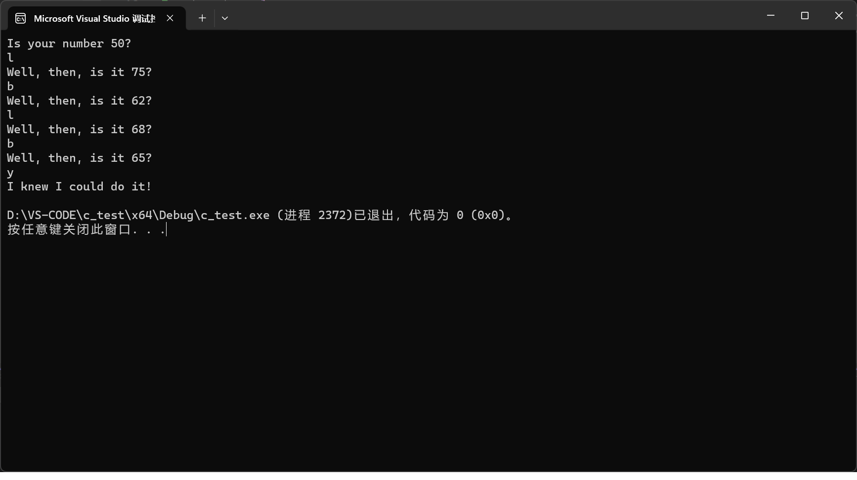 图片[5]-高级语言程序设计第五次作业-前端开发牛翰社区-编程开发-牛翰网