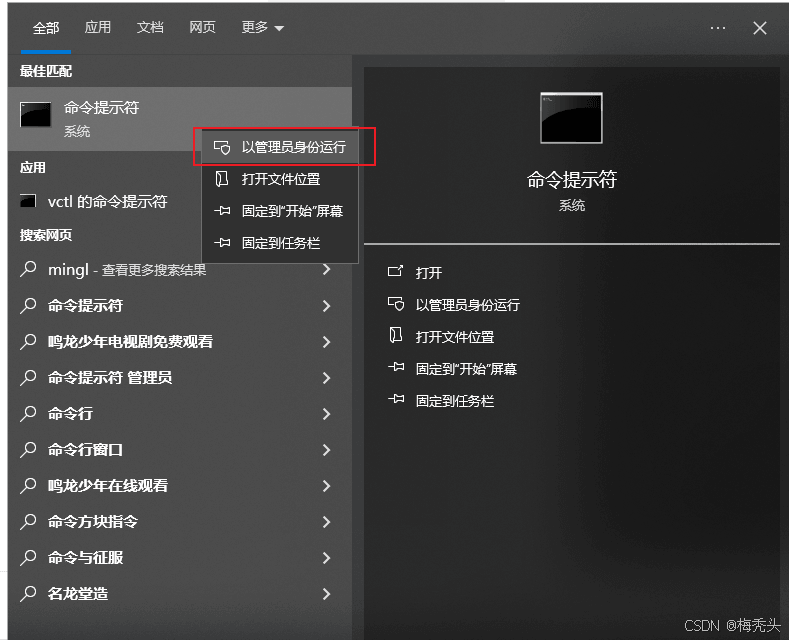 教你从零开始在Windows系统上搭建一个node.js后端服务项目-牛翰网