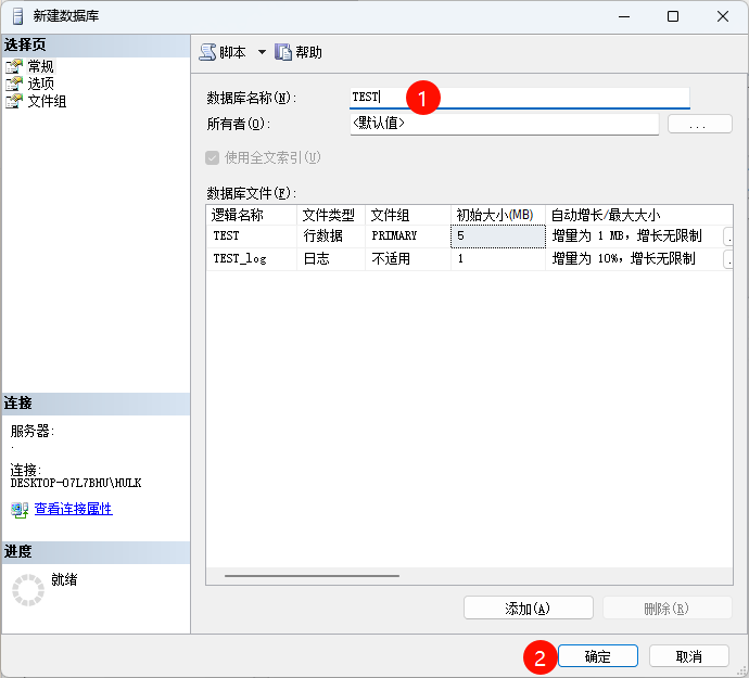 SQL Server日志恢复还原数据的操作流程-牛翰网
