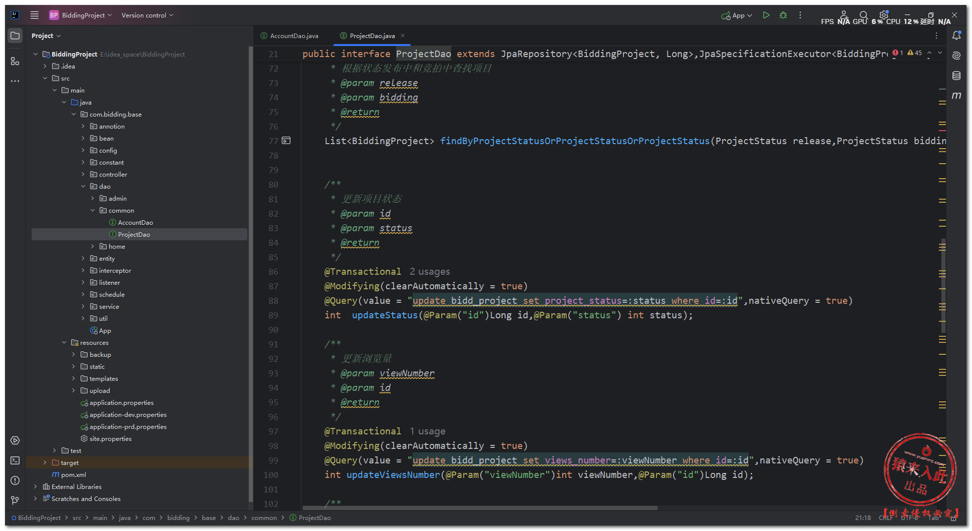 图片[18]-基于Java+SpringBoot+Mysql在线简单拍卖竞价拍卖竞拍系统功能设计与实现三-前端开发牛翰社区-编程开发-牛翰网