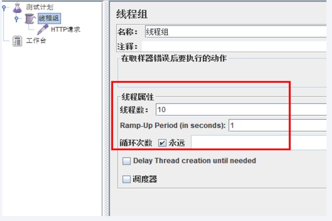 图片[11]-12.SpringCloudAlibabaSentinel实现熔断和限流-前端开发牛翰社区-编程开发-牛翰网
