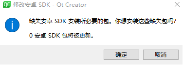 QT 6.8 安卓 Android 环境安装配置,你踩了几个坑,我教你跳出来，早看不入坑… …-牛翰网